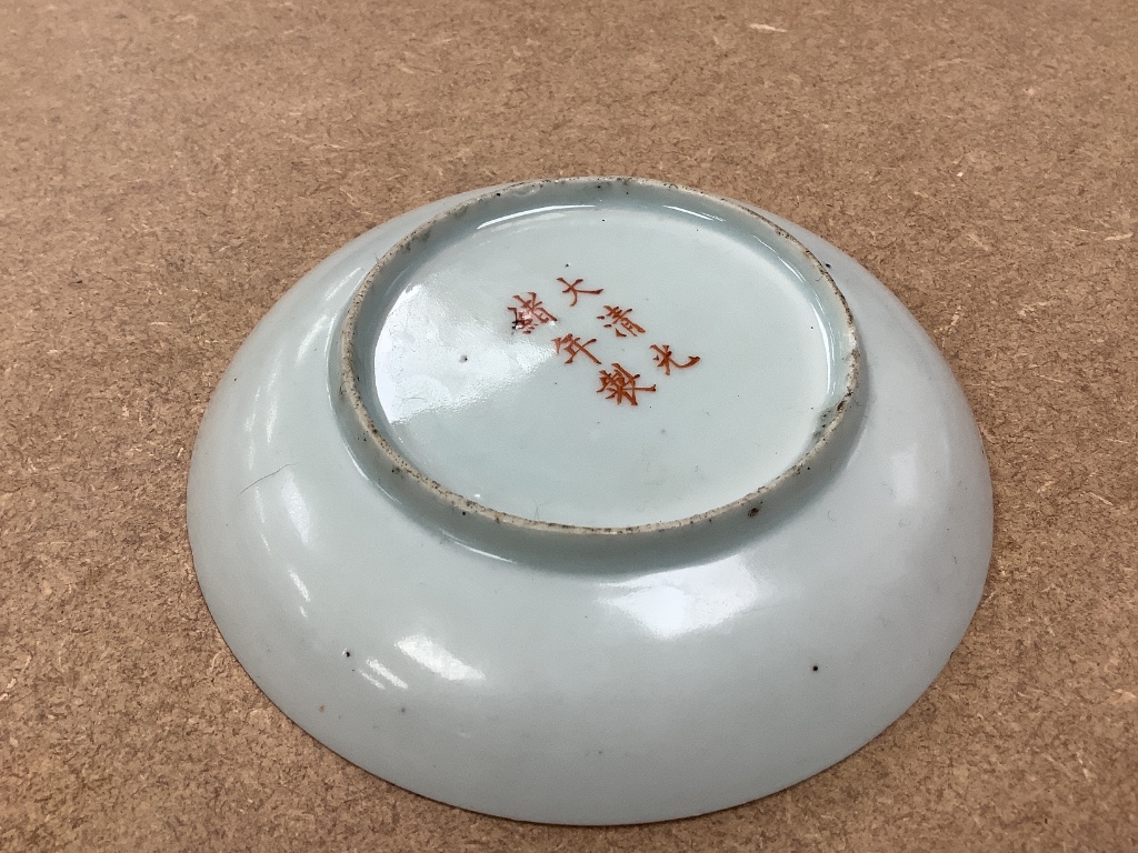 A Chinese enamelled porcelain 'bats and lingzhi' saucer dish, diameter 13.5cm